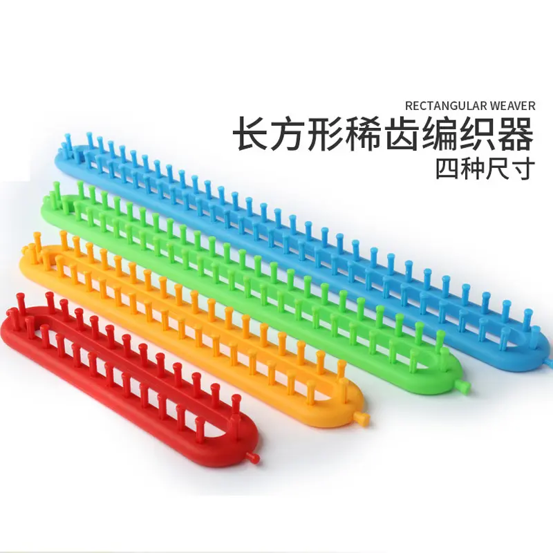 织打围巾帽子编织 毛线线手工编织器毛衣懒人工具