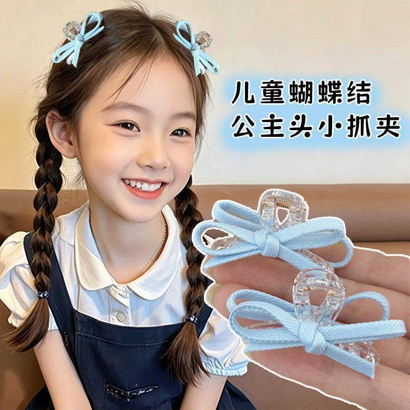儿童2026新款布艺蝴蝶结抓夹小号公主头发夹女童碎发刘海夹子发饰图片