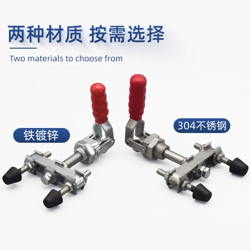 304不锈钢双头快速夹具36202固定器压紧器焊接工装锁扣木板夹钳