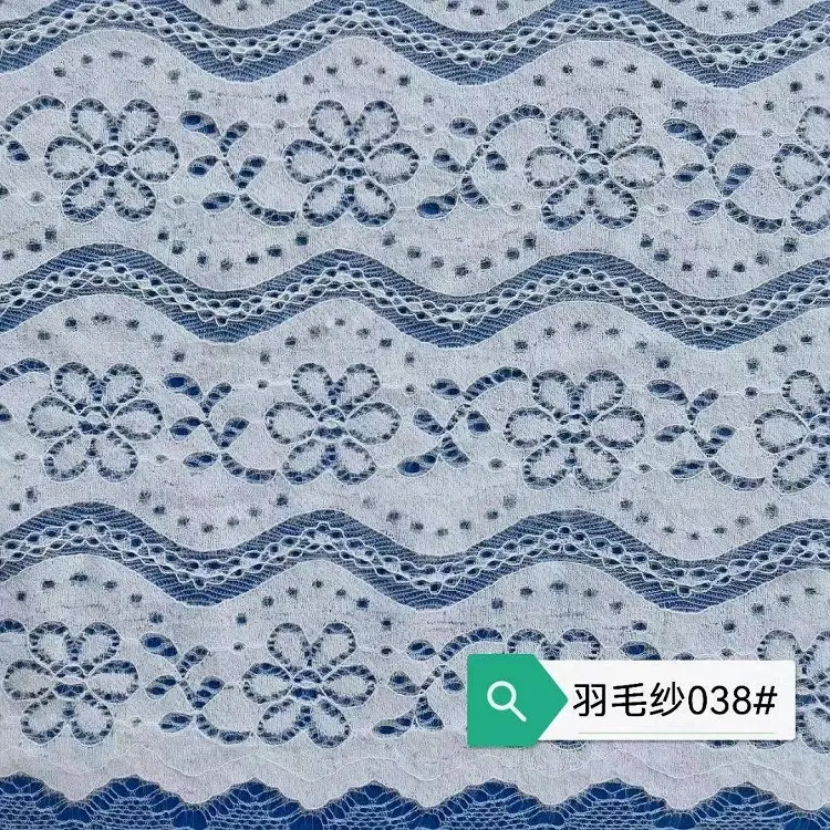 直销 羽毛纱弹力蕾丝面料 加绒锦磨毛蕾丝花边高档女装布料