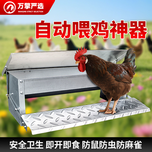 养鸡自动喂食器新型脚踏鸡食槽防鸟家禽防雨防老鼠超大容量喂料机