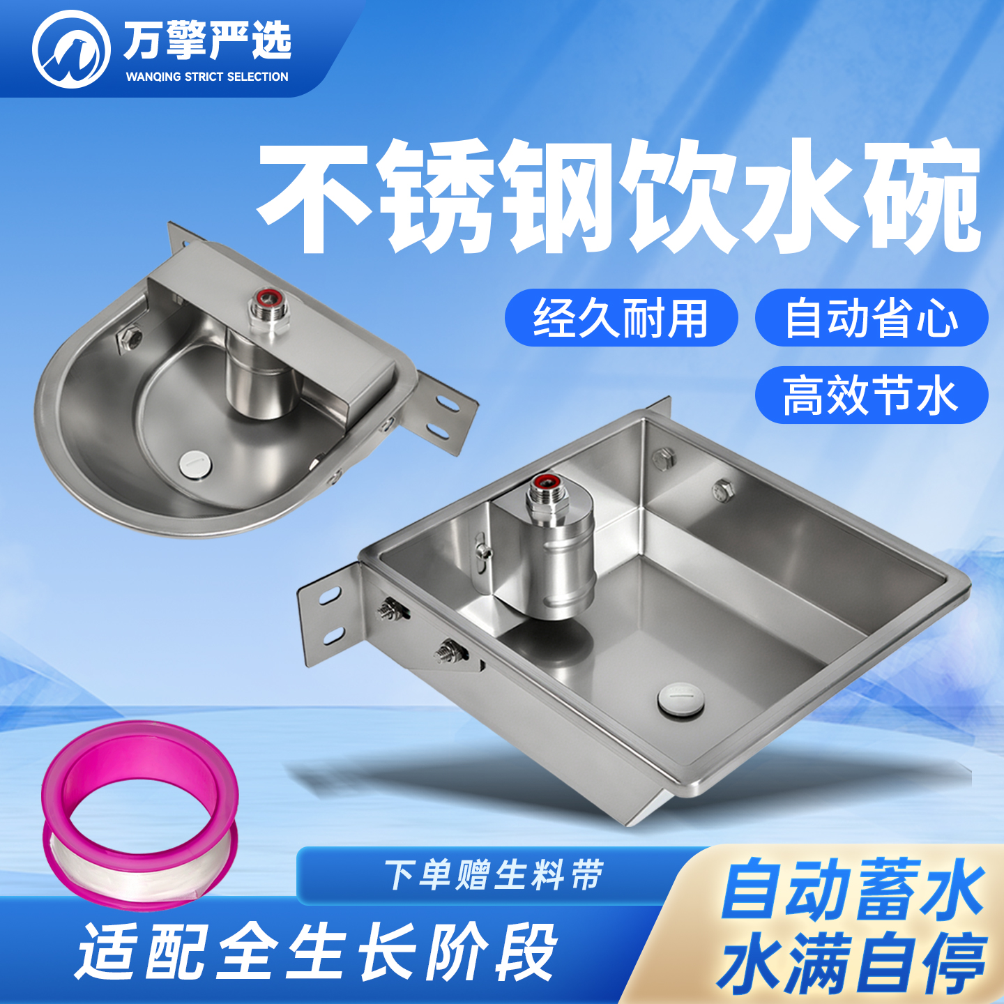 牛羊自动饮水器大号加厚狗用水盆