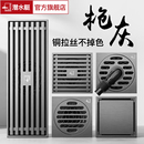潜水艇枪灰地漏全铜防臭卫生间淋浴隐形洗衣机通用官方旗舰店正品