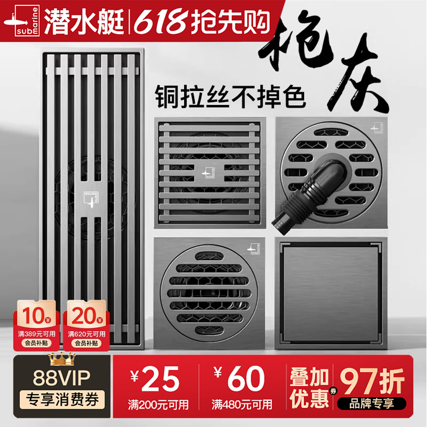 潜水艇枪灰地漏全铜防臭卫生间淋浴隐形洗衣机通用官方旗舰店正品