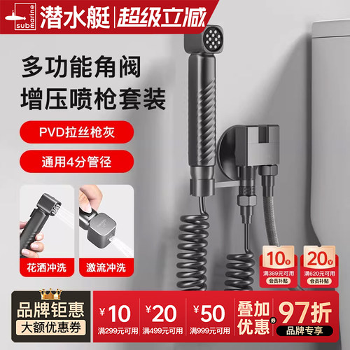 强劲冲力巨大出水【就选潜水艇】
