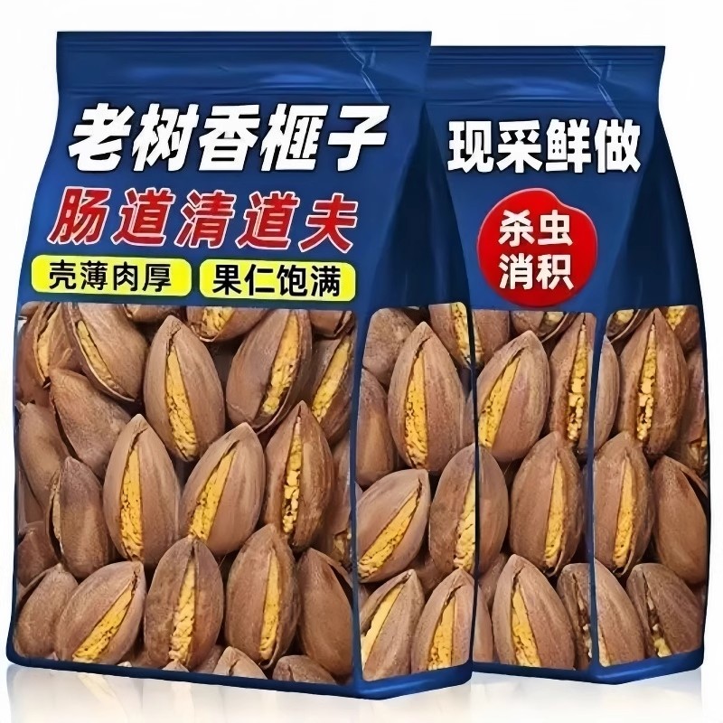 开口香榧子2025新货诸暨枫桥特产香菲坚果大籽香妃老树官方旗舰店