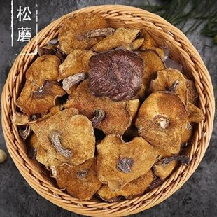 松蘑粘团子东北野生蘑菇粘蛾子松娥团子松树菇烘干干货2025年新货