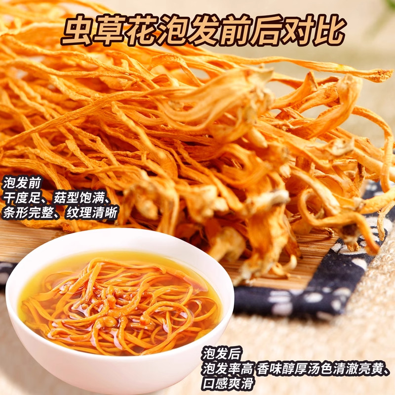 精选虫草花干货旗舰店净重500g北蛹虫草菇新鲜特级野生煲汤材料