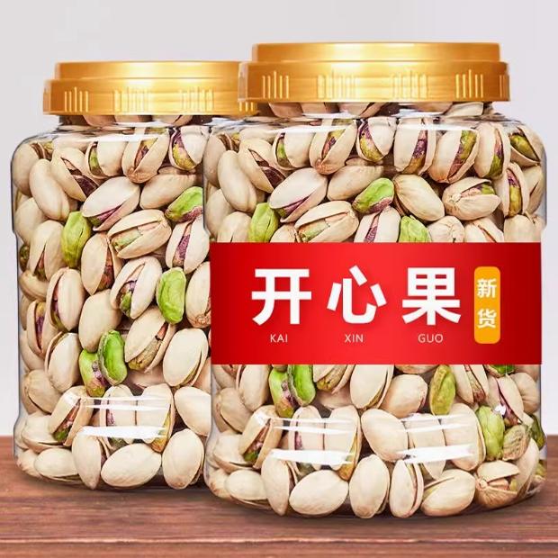 开心果2025新货仁官方旗舰店