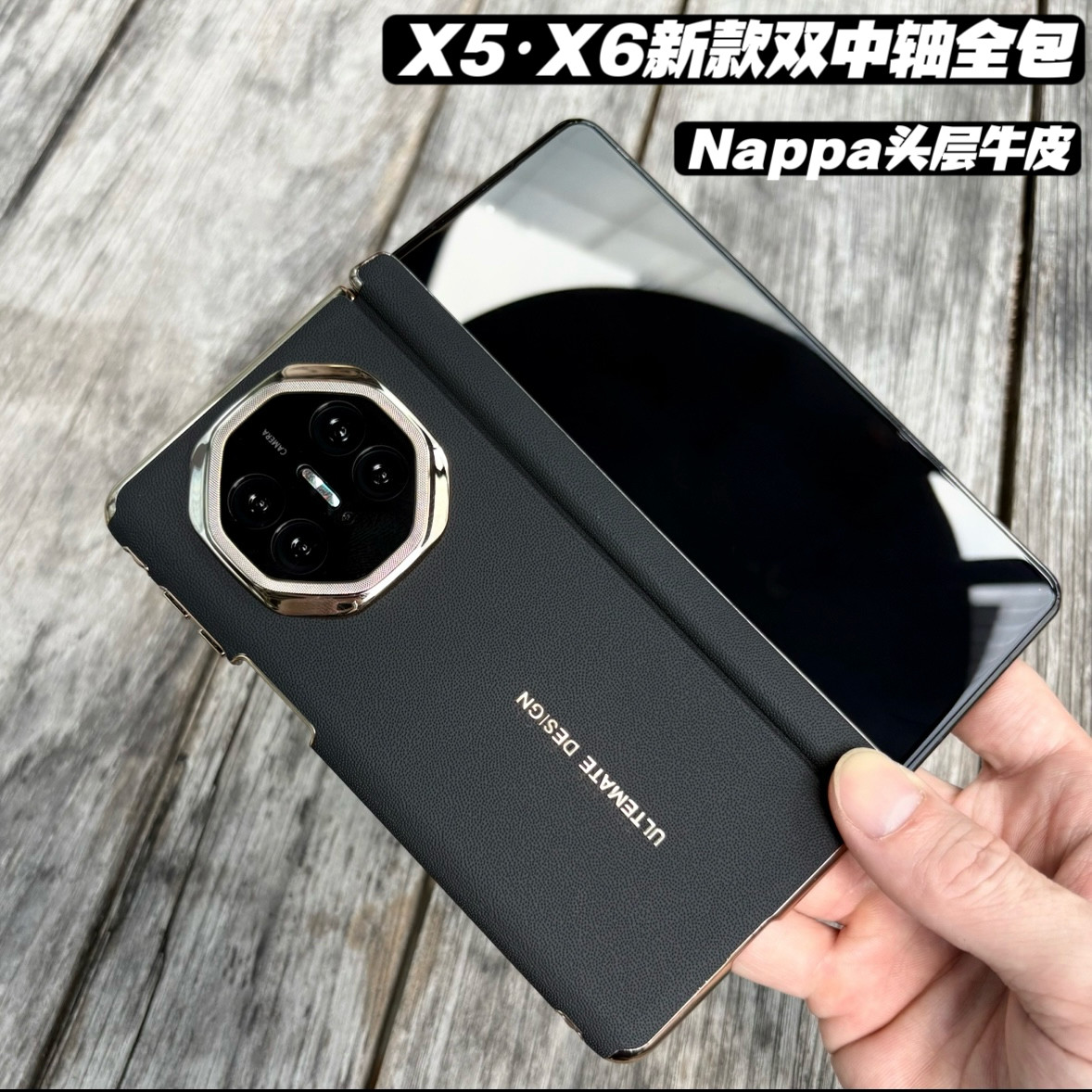 适用华为matex6手机壳新款matex5折叠屏保护套中轴铰链全包防摔x3典藏版素皮磁吸电镀高级感商务男女款保护壳