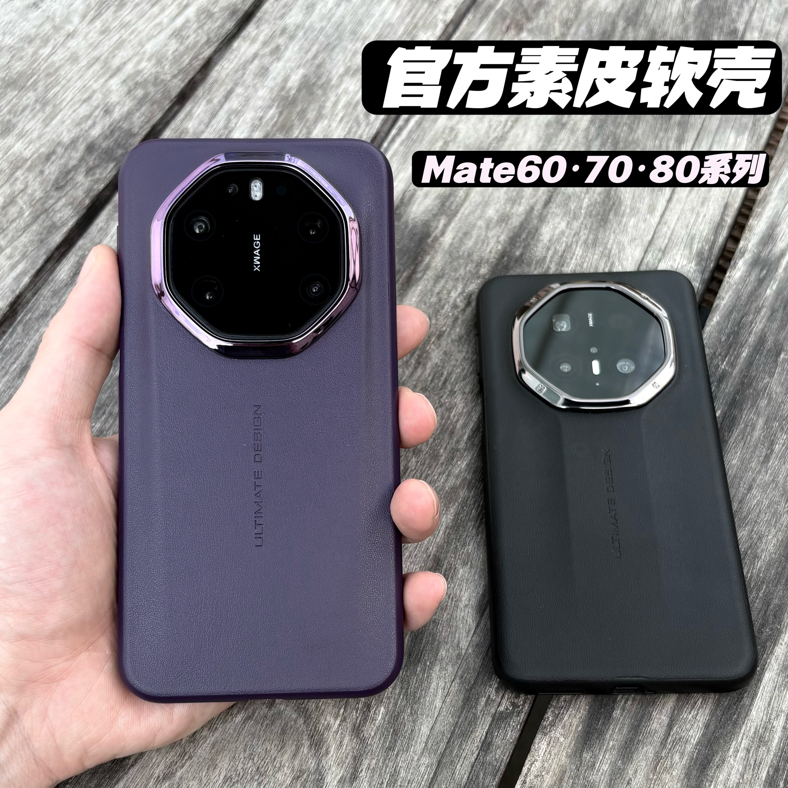 原版素皮软壳适用华为mate80rs非凡大师手机壳新款mate70rs简约全包保护壳60rs/80promax商务高级男女防摔壳