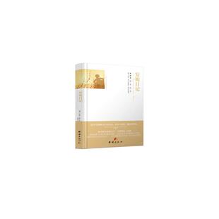 安妮·弗兰克 德 Annefrank 全译本 安妮日记