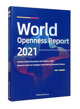 世界开放报告2021-(World Openness Re