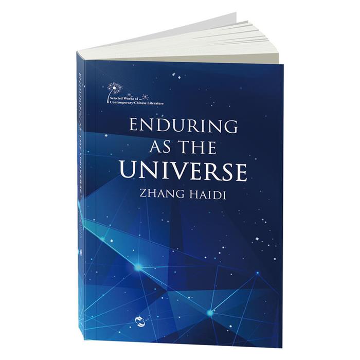 ENDURING AS THE UNIVERSE-天长地