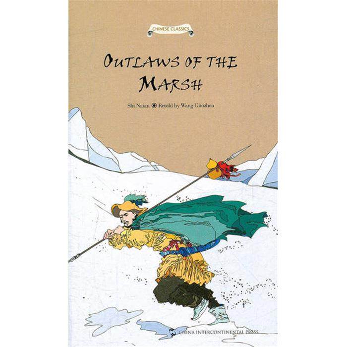 OUTLAWS OF THE MARSH-水浒传故事
