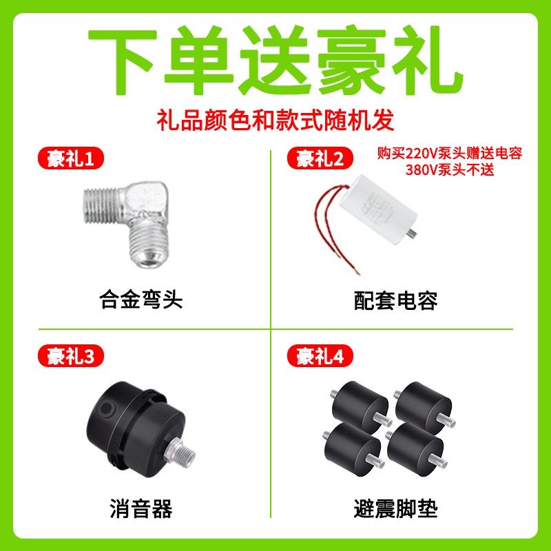 空压机机头无油静音600/800/1200/1600MW小型打气泵压缩机电机泵