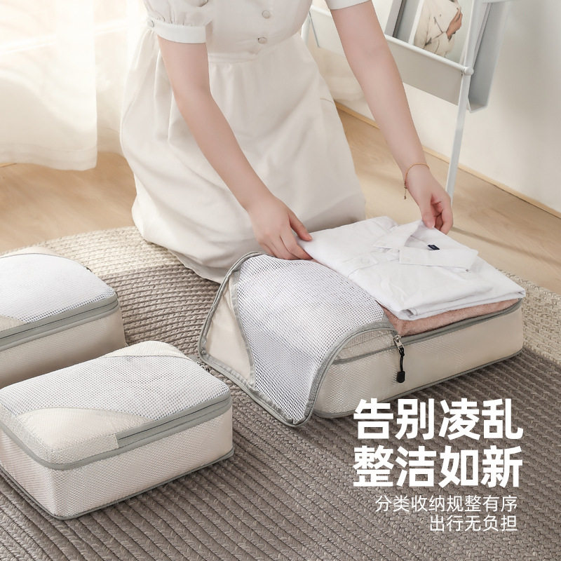 旅行压缩收纳袋六件套出差洗漱用品分装衣物行李V箱整理包收纳包
