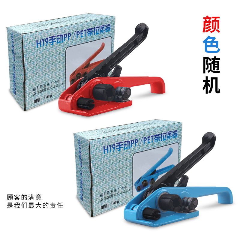 PET塑钢带手动手工打包机套装B塑料打包带拉紧器打包钳包装捆扎机