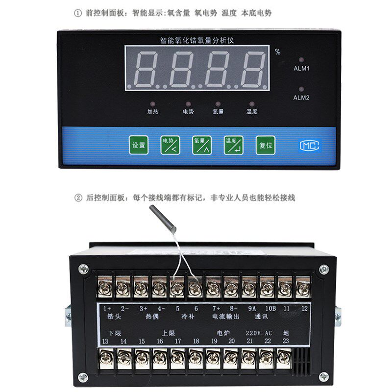 ZO氧气含c量分析仪氧化锆氧量分析仪氧传感器变送器氧探头4-20MA
