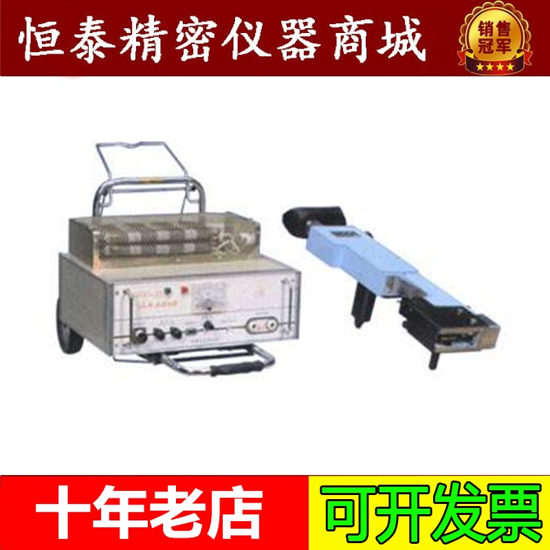 WX-5便携式g看谱镜/验钢镜/金属元素分析仪/金属光谱仪/金属分析