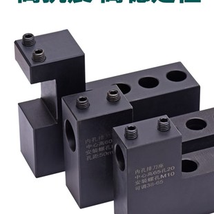 排刀机刀座内孔刀刀杆刀座vU钻刀座延长杆刀座辅助刀座斜轨车刀座