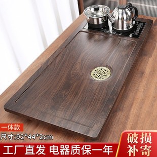 泡茶台茶具套装 全自动茶盘一体大号长方形排水式 S家用办公室木茶