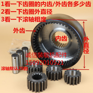 装 载机铲车轮边桥j差速齿圈半轴齿轮行星齿轮差速齿圈轮边减速齿
