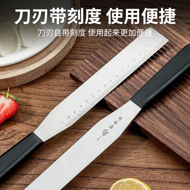 裱花蛋糕b抹刀专用直角抹刀圆角抹面小刮刀奶油刮刀烘培工具抹平