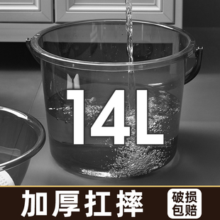 水桶家用储水用加厚塑料桶洗衣y手提小水桶圆桶洗澡桶可坐透明带