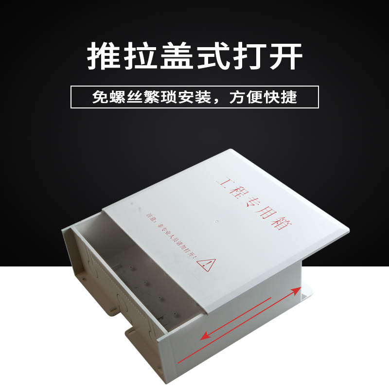 加大塑料箱监控网络n设备防水箱无线路由器防雨盒室外交换机防水