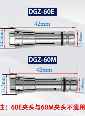263504夹头60E精雕r机60M电主轴大可科隆成型雕刻钻孔机筒夹速锋
