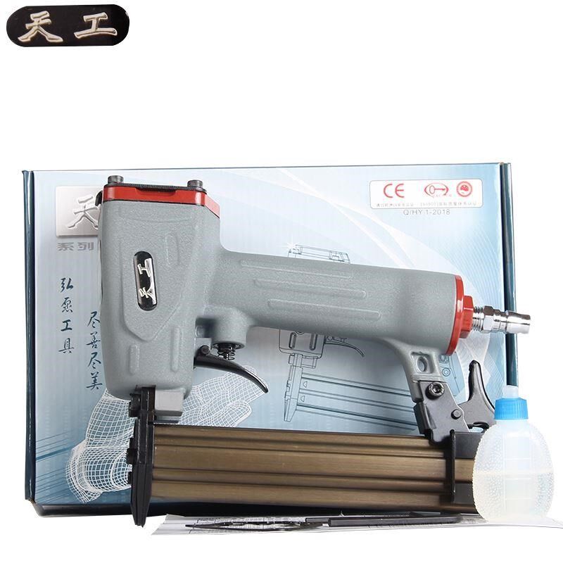 天工气钉枪气动码钉钢钉射钉f30t50G直钉枪装修木工工具排钉气钉