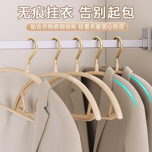 衣架家用挂衣无痕防肩角不起包防滑不锈J钢凉晾晒衣服架子衣柜衣