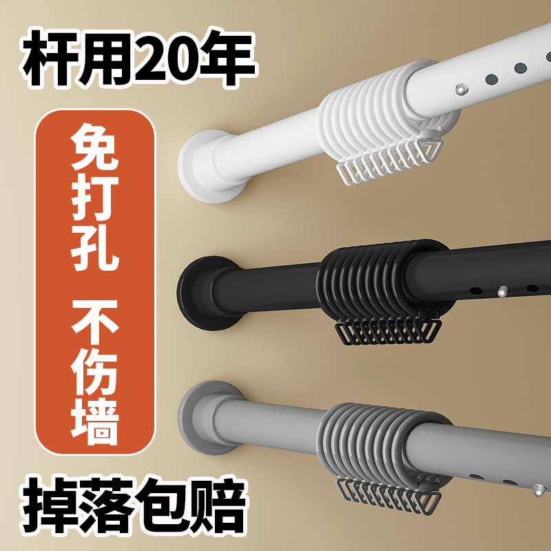 免打孔伸缩杆晾衣架窗帘杆子挂衣杆卫生间晾衣阳S台顶装固定晾衣