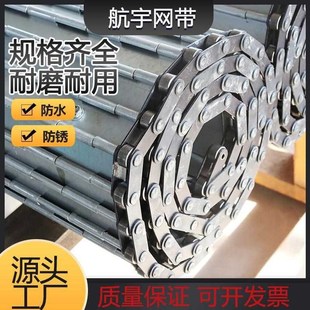 金属板链输送带冲孔链板食同步带EE不锈钢流水线烘干传送带传动