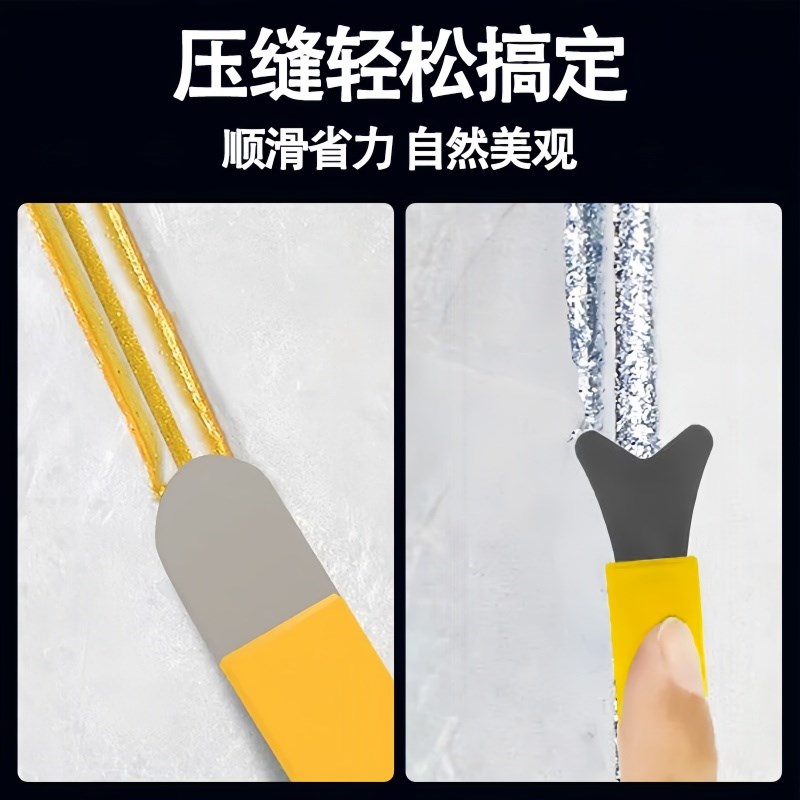美缝剂施工c工具钨钢压缝片神器阴阳角刮胶压瓷砖压板专用环氧平