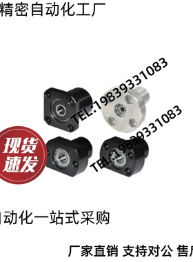 BFR71 72 73-6700 p6800 6900 6200 6801 6901 6001 6201带座轴承