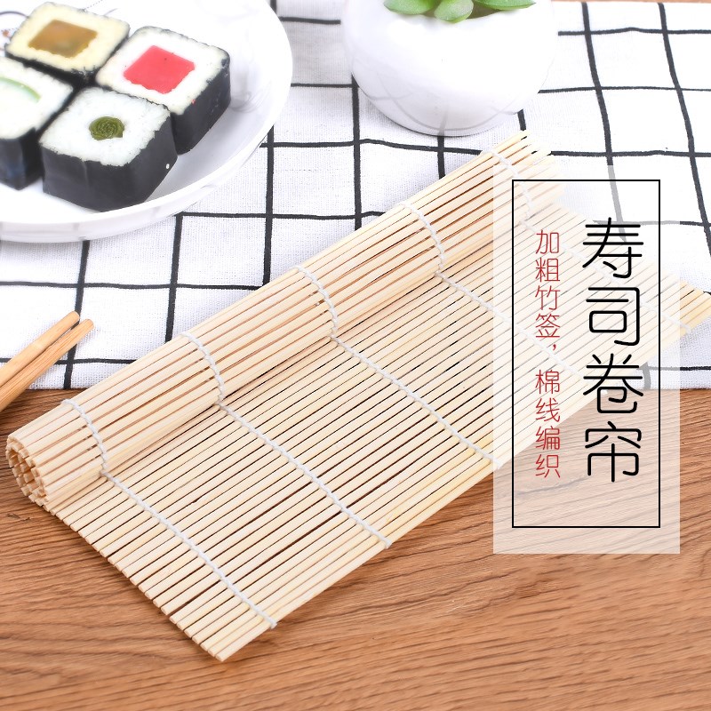木色寿司帘子24icm做寿司工具套装紫菜包饭竹帘 包寿司卷帘寿司席