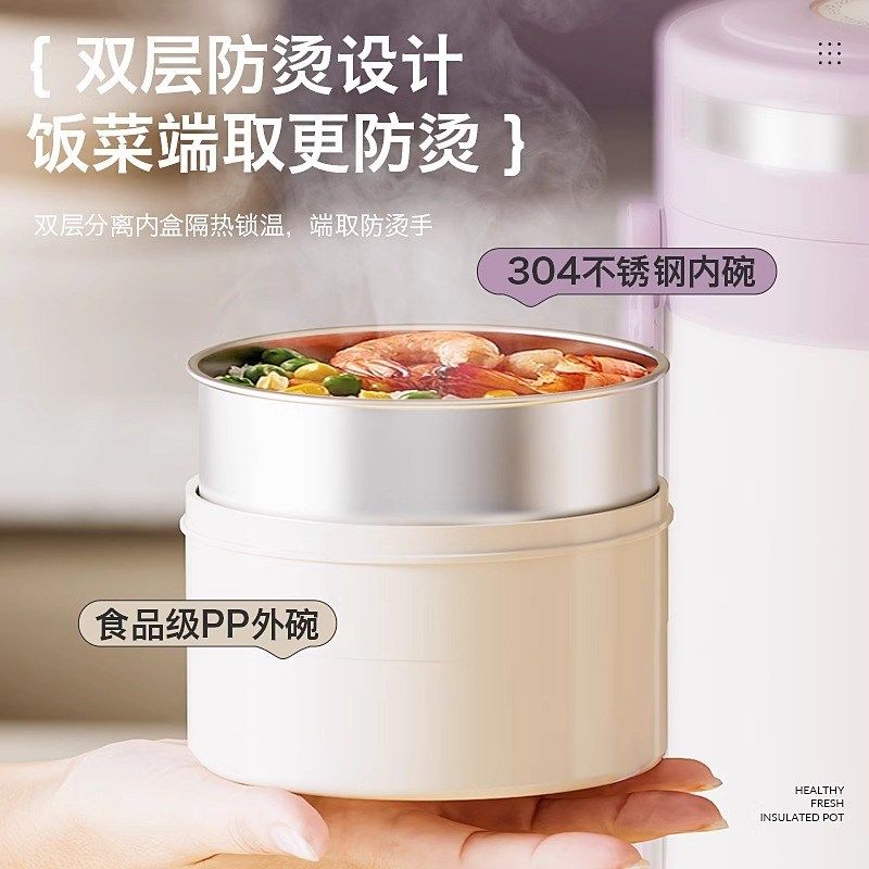 超长保温饭盒上班族24小时冬天季202G4新款提桶多层带饭菜汤壶神
