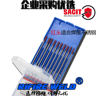 北钨北坞钨针不锈钢氩弧焊针x氩氟焊乌针钨棒铈钍钨电极钨级灰红