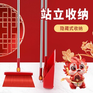 婚庆乔迁家用单个扫地红扫帚笤帚撮箕组 大红色结婚扫h把簸箕套装
