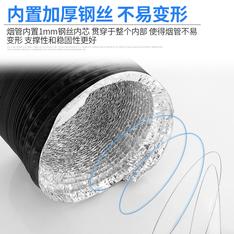 400大口径200/250/300/350通风铝箔伸缩吸P抽油烟机排烟管道排气