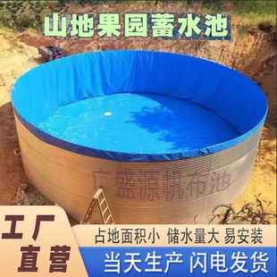果园蓄水池大容量储水池户外水塔消防池加厚镀锌板蓄水池帆布厂家