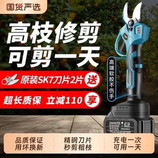 电动高枝剪树枝专用剪刀加长伸缩杆锂电池高空果树修枝剪园林充电
