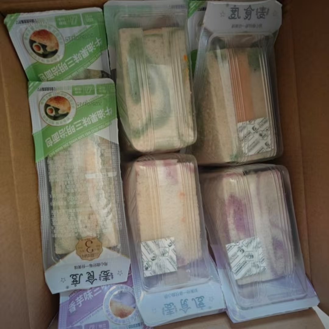 麦食度香芋肉松三明治爆浆无边吐司学生健康代早餐糕点休闲小零食,零食/坚果/特产,吐司面包,淘宝优惠券,粉丝福利购,淘宝优惠卷