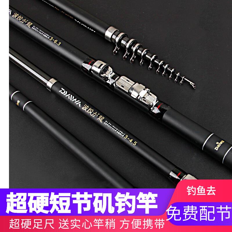 短节矶钓竿两用矶竿超轻超细进口碳素超硬矶杆矶钓杆机竿叽竿饥竿