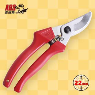 日本爱丽斯 园林工具果树枝粗枝修枝剪枝剪绿篱手剪刀 ARS 120EU