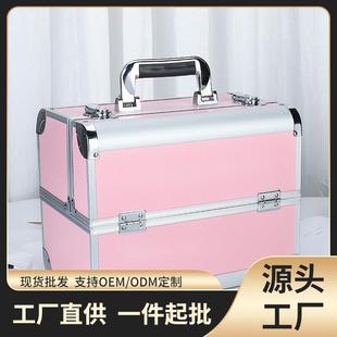 纹绣化妆美甲美睫美容师铝合金手提便携沐足五金专业收纳工具箱盒