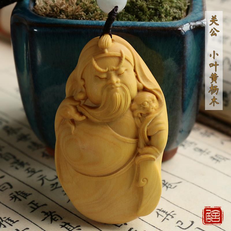 小叶黄杨木雕手把件关公三国人物雕刻工艺品文玩礼品实木饰品挂件