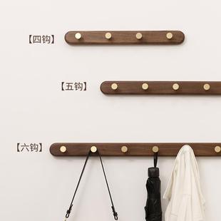 黑胡桃实木挂衣钩免打孔壁挂墙上轻奢创意衣服挂钩进门入户门玄关